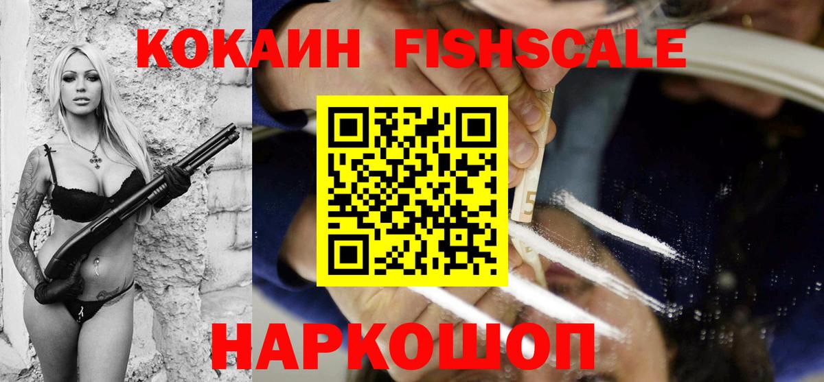 Cocaine Колумбийский Грязи