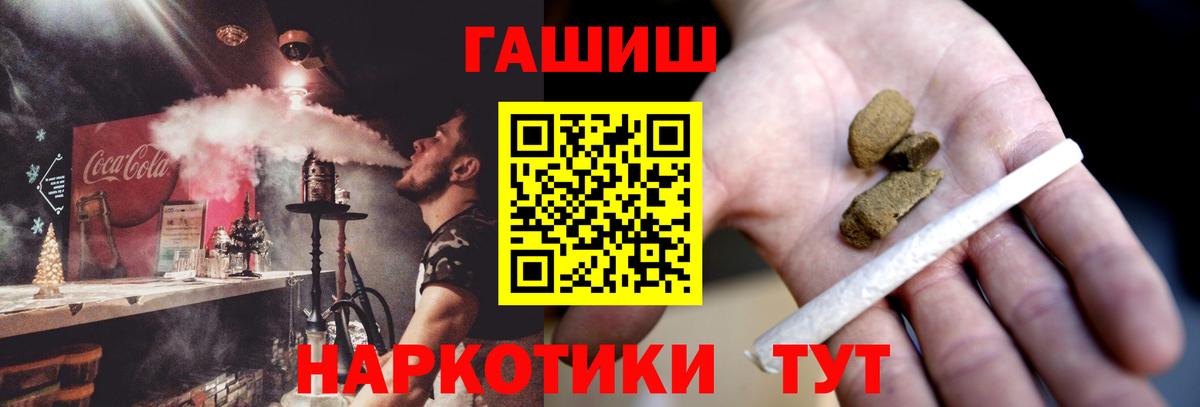 ГАШ Premium Грязи