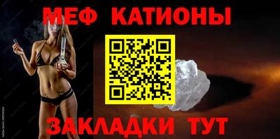 spice Белореченск
