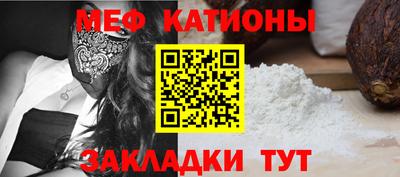 spice Белореченск