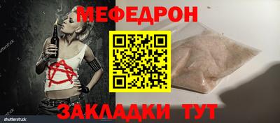прущая мука Белорецк