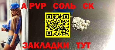 прущая мука Белорецк