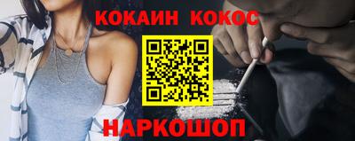 прущая мука Белорецк