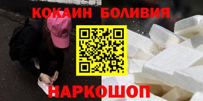 мефедрон Бердск