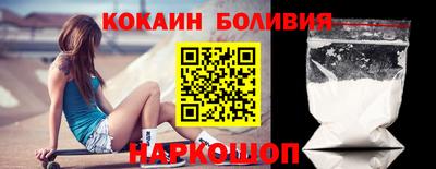 мефедрон Бердск