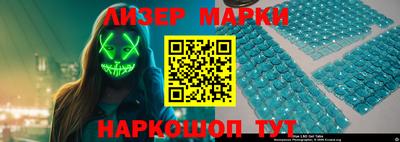 мефедрон Бердск