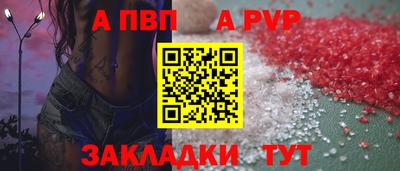 spice Белореченск