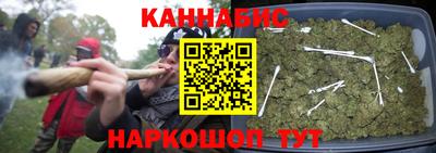 мефедрон Бердск