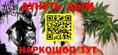 spice Белореченск