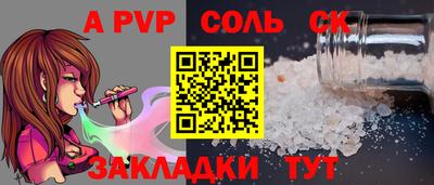 мефедрон Бердск