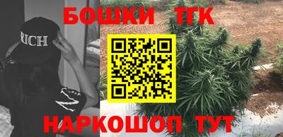 прущая мука Белорецк