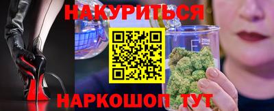 прущая мука Белорецк
