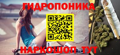 spice Белореченск