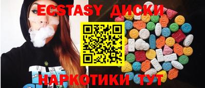 бутик Брянск