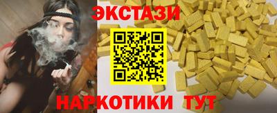 мефедрон Бердск