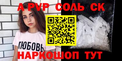 прущая мука Белорецк