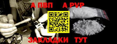 бутик Боровичи