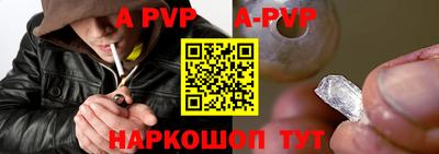 мефедрон Бердск