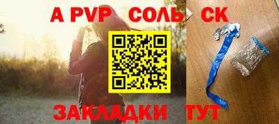прущая мука Белорецк