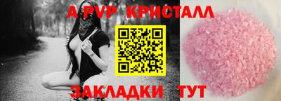 прущая мука Белорецк