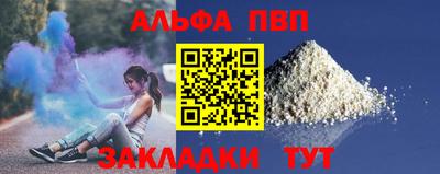 мефедрон Бердск