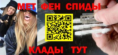 spice Белореченск