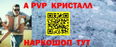 бутик Брянск