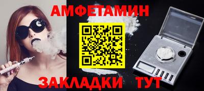 spice Белореченск