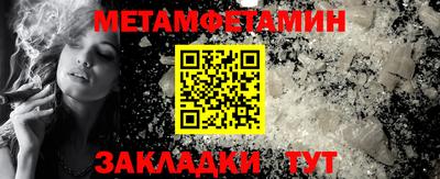 мефедрон Бердск