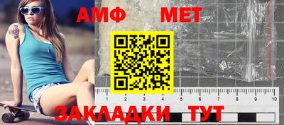 прущая мука Белорецк