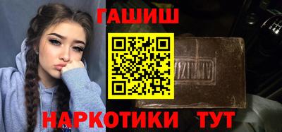 spice Белореченск