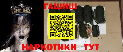 мефедрон Бердск