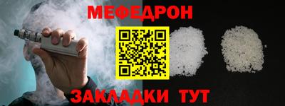 spice Белореченск