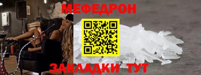 прущая мука Белорецк