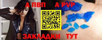spice Белореченск