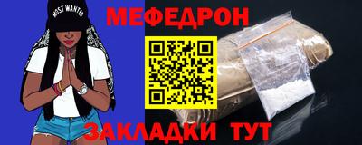 spice Белореченск