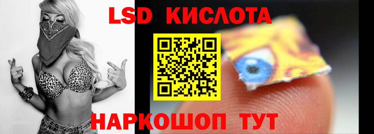 Грязи  LSD-25 экстази кислота  ссылка на мегу как зайти  Вход с VPN 