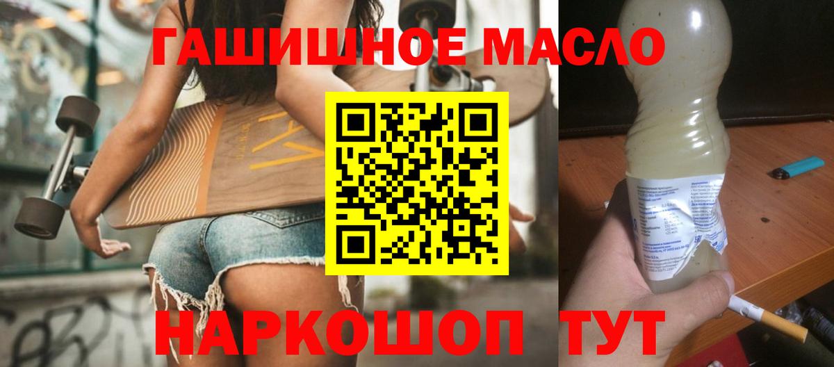 Грязи  как найти наркотики  Вход с VPN  ТГК вейп с тгк 
