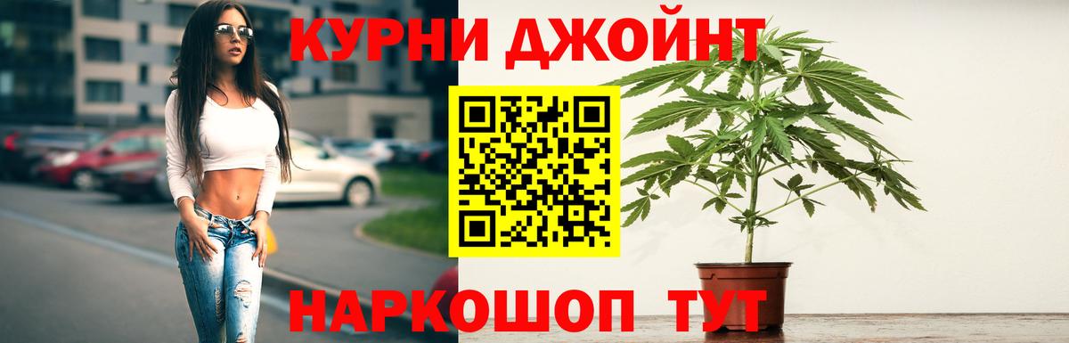 Марихуана OG Kush  Вход с VPN  МАРИХУАНА семена  Грязи  Бошки марихуана ГИДРОПОН 