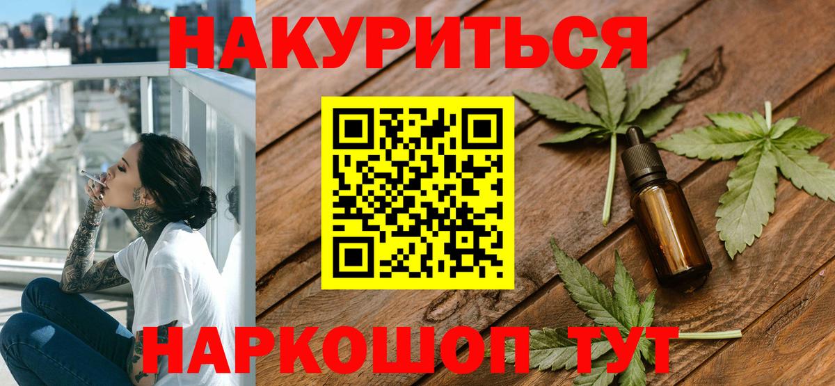 APVP СК   Грязи  Вход с VPN  Лсд 25  NBOMe  Мефедрон кристаллы  ГАШИШ  Канабис 