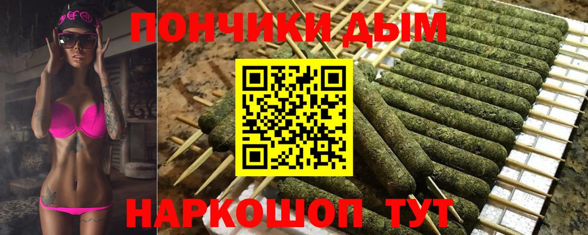 Каннабис индика Грязи